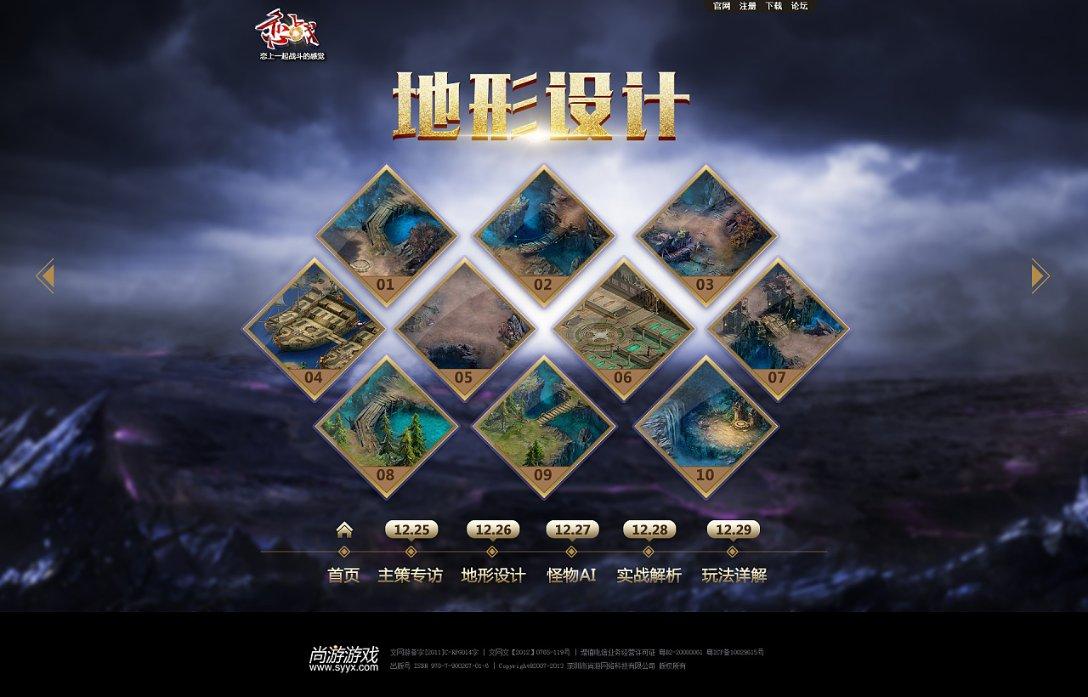 小红帽找不同