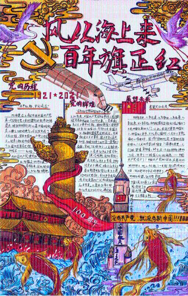 沉静的力量—— 读魏以进老师散文集《故乡魏家坡》感悟其文其人